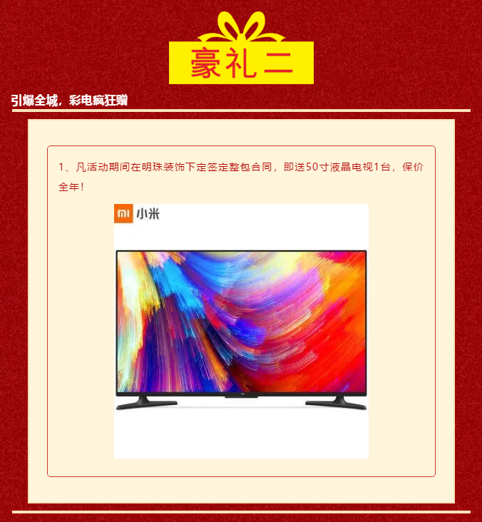 25093127d6dbae8a643234.png 6.png