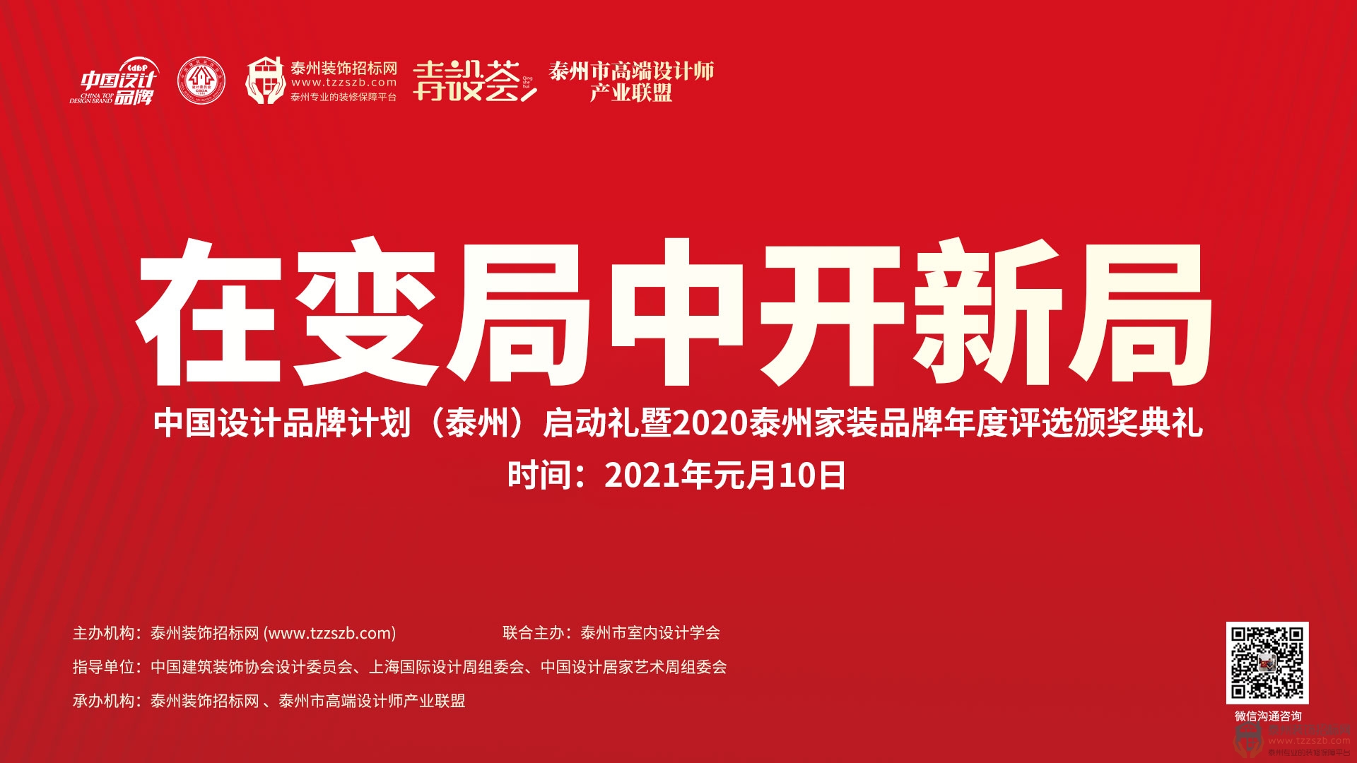 1314152370002547099350.jpg 頒獎典禮.jpg