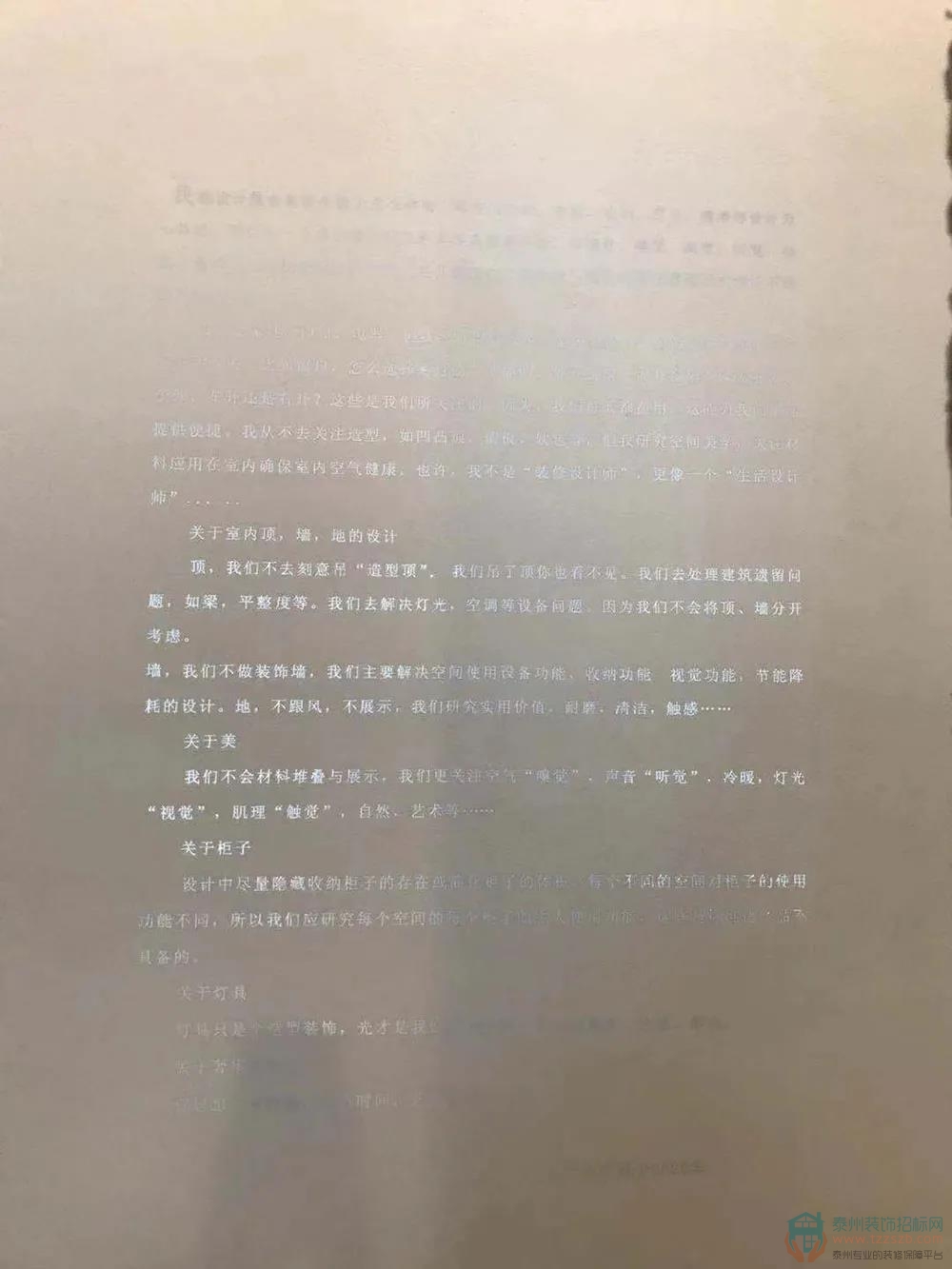 121538419373ac97fa8950.jpg 22.jpg