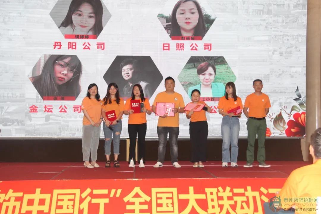 0918591376c01fadf72691.jpg 泰州裝飾招標(biāo)網(wǎng)6.jpg