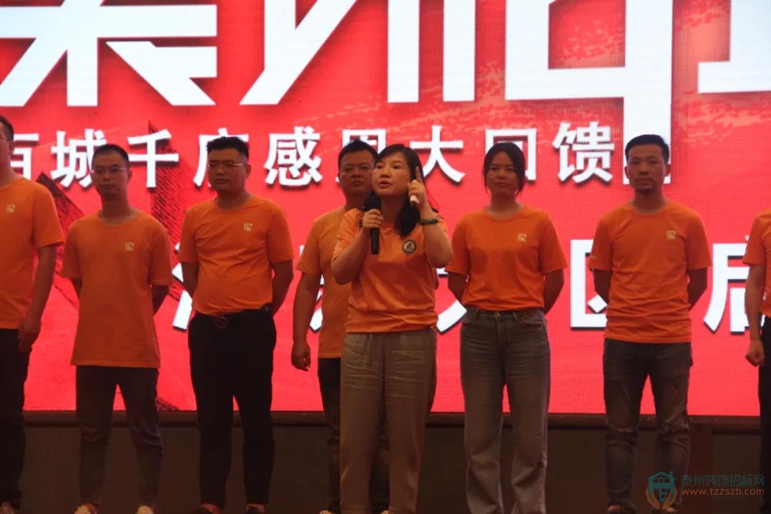 0919005203aaad8c700967.jpg 泰州裝飾招標(biāo)網(wǎng)11.jpg