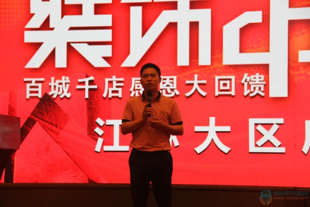 091902465d7ad72c8a1392.jpg 泰州裝飾招標(biāo)網(wǎng)16.jpg