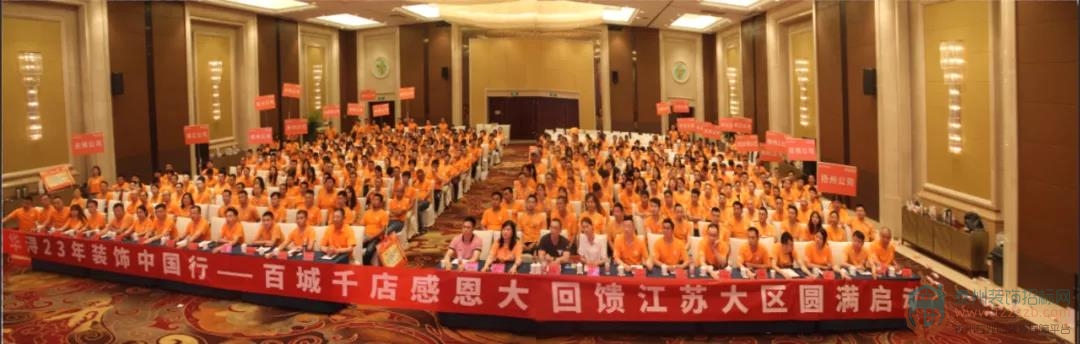 09190319452c82a51b3883.jpg 泰州裝飾招標(biāo)網(wǎng)18.jpg