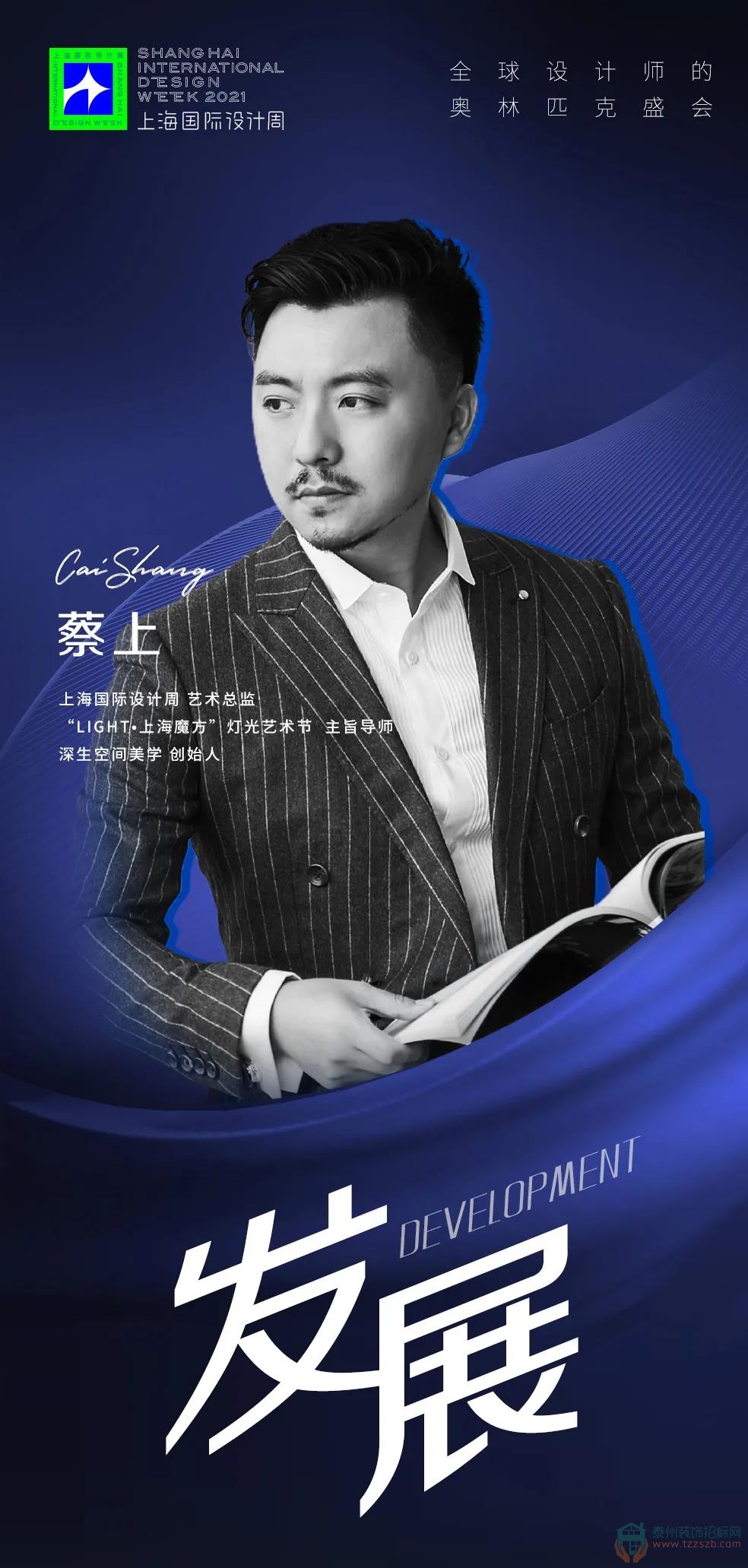 16184053f8f2c14c426450.jpg 泰州裝飾招標(biāo)網(wǎng)1.jpg