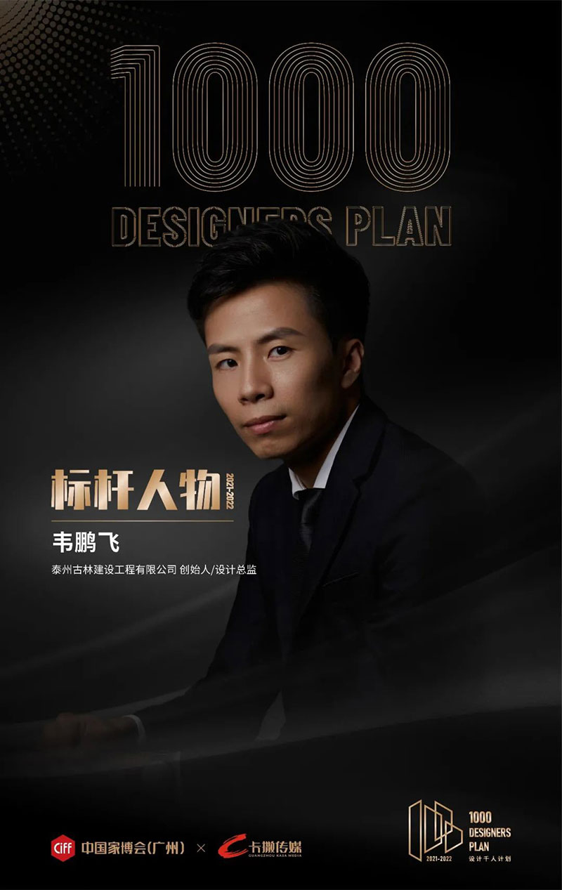 220906026fe77cf39f2412.jpg 韋鵬飛.jpg