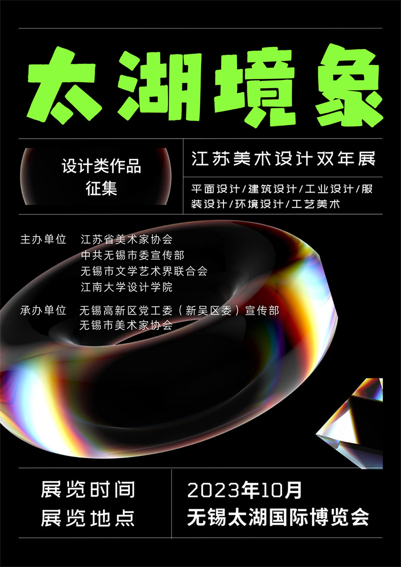 021705471a3fe8877d6237.jpg taihu.jpg