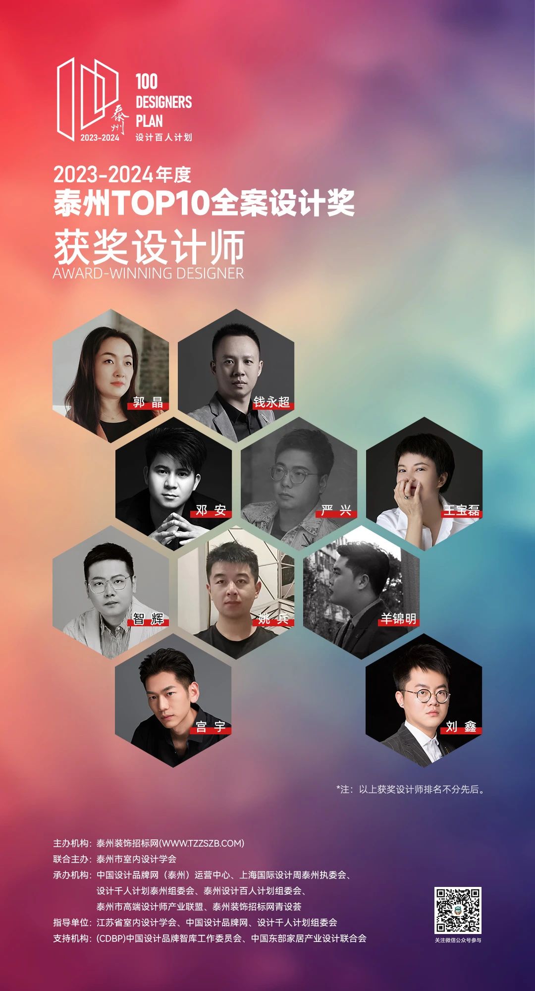 01090720c7370fc2a78140.jpg 4.jpg