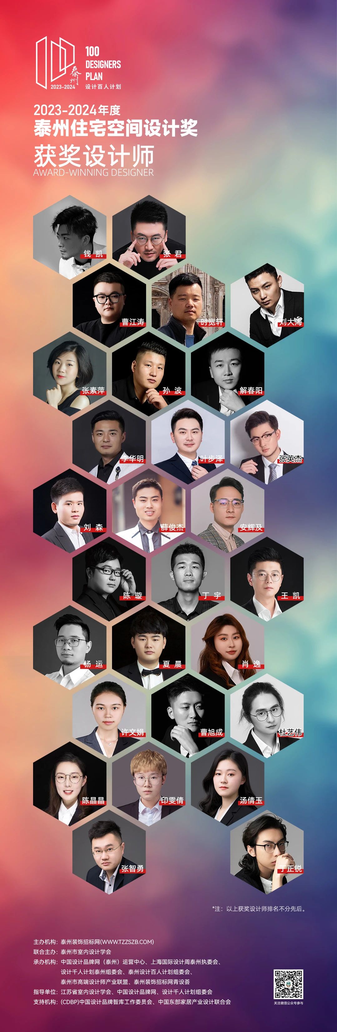 0109074290277d9fed5519.jpg 7.jpg