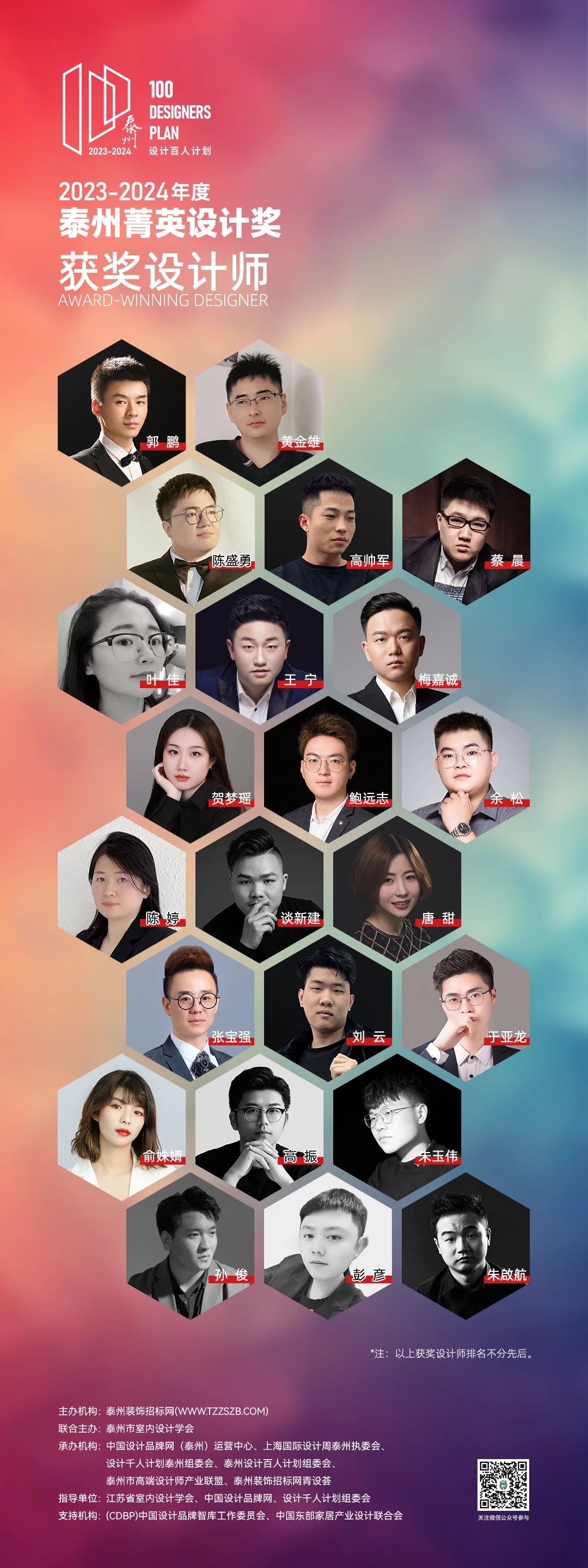 0109075123a9772c2d0643.jpg 8.jpg